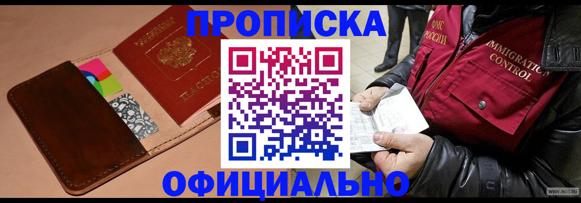 регистрация для школы в Валдае